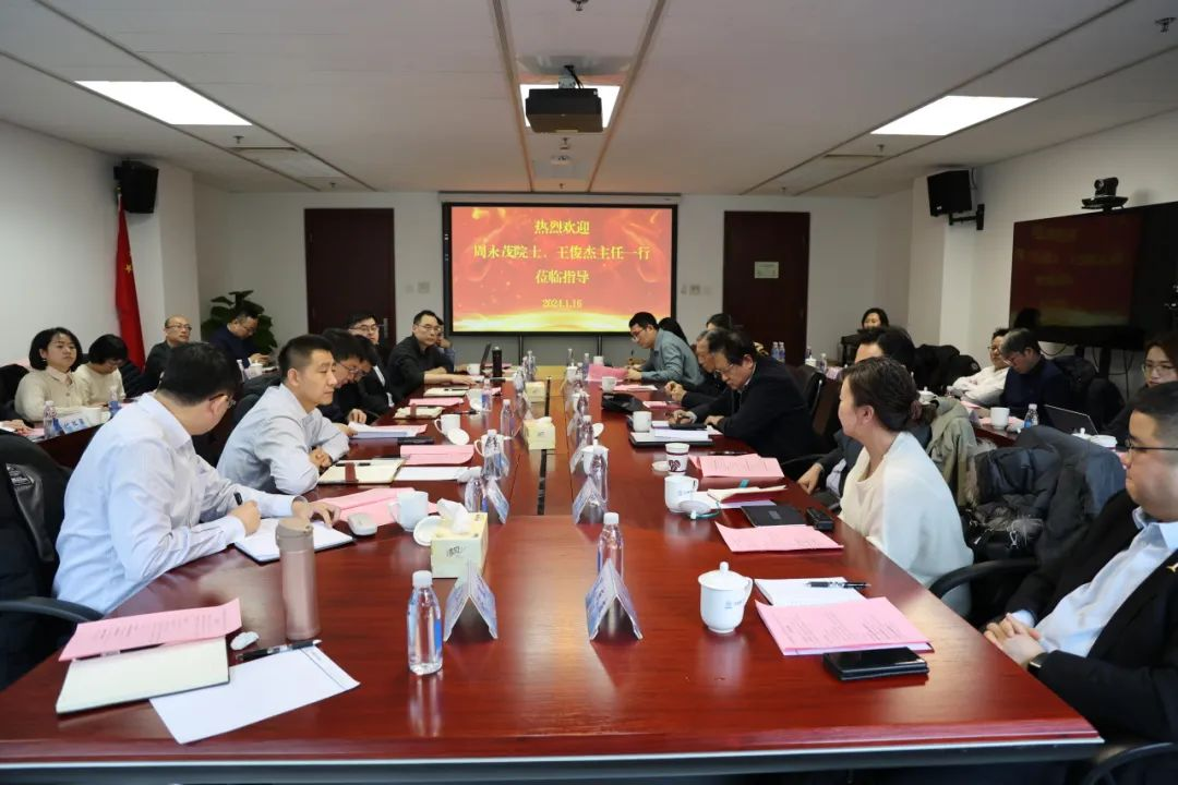 集团公司基础研究项目《多癌种硼中子俘获治疗技术研究》启动会顺利召开