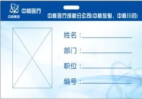 关于近期冒用我司名义拓展市场经营活动的严正声明