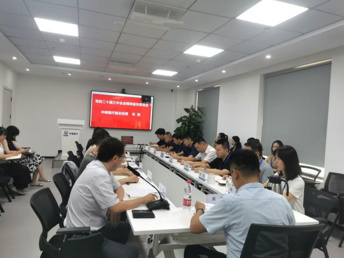 中共中核医疗第五联合党支部主题党日活动暨支部扩大学习会议顺利召开
